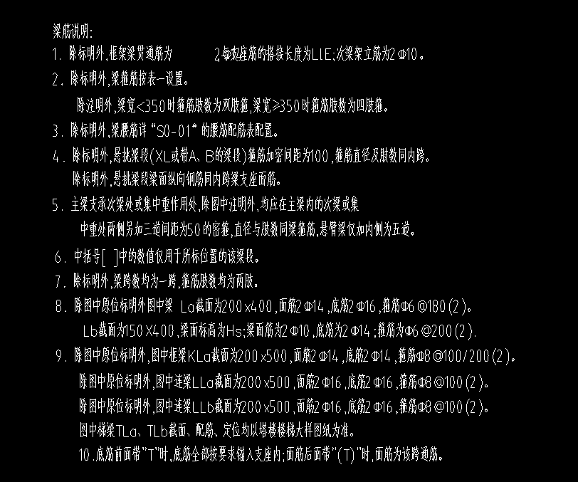 广联达服务新干线