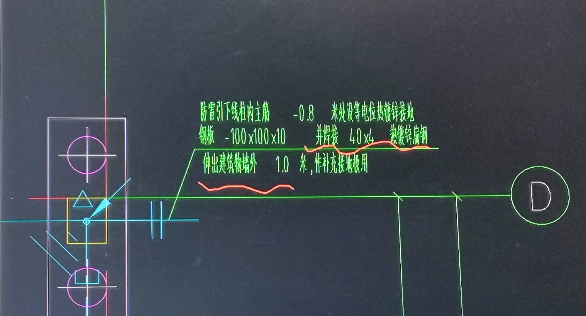 母线