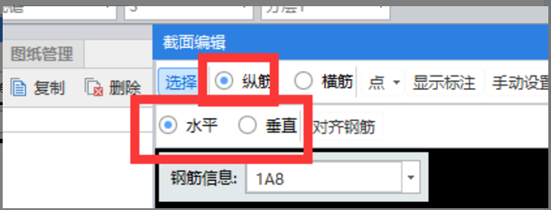 垂直