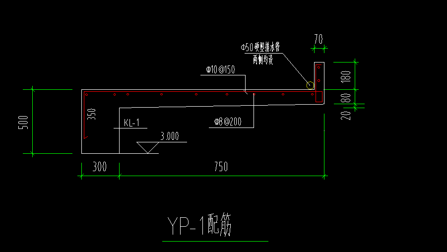 雨蓬