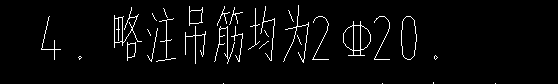 钢筋型号