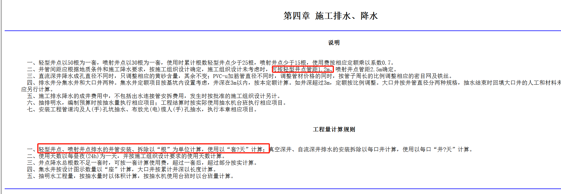 千赢官网首页登录入口服务新干线