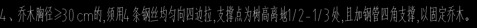 定额