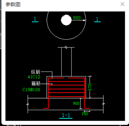 柱墩