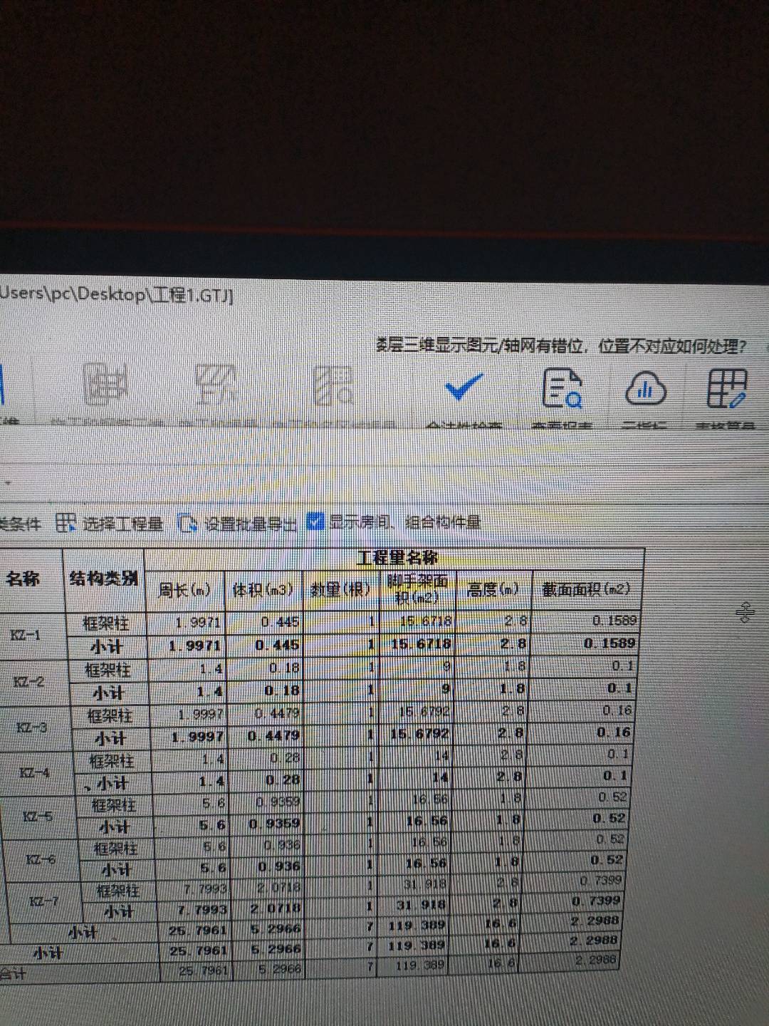 板面積