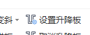 广联达服务新干线