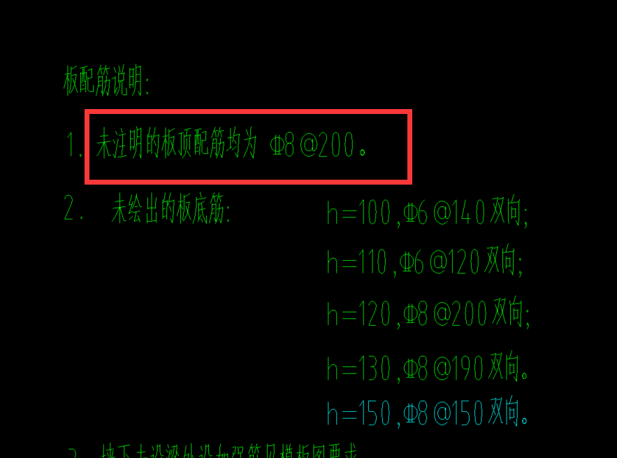 支座