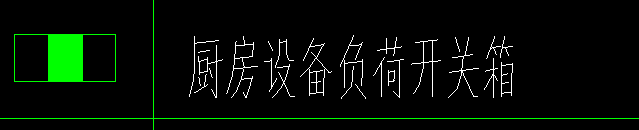 定额