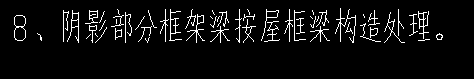 半框