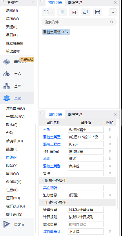筋在哪里