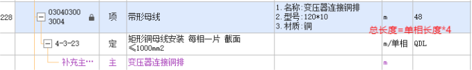 广联达服务新干线