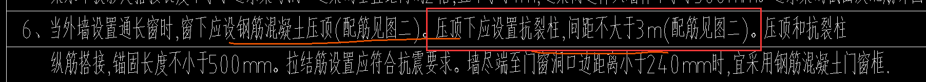 压顶