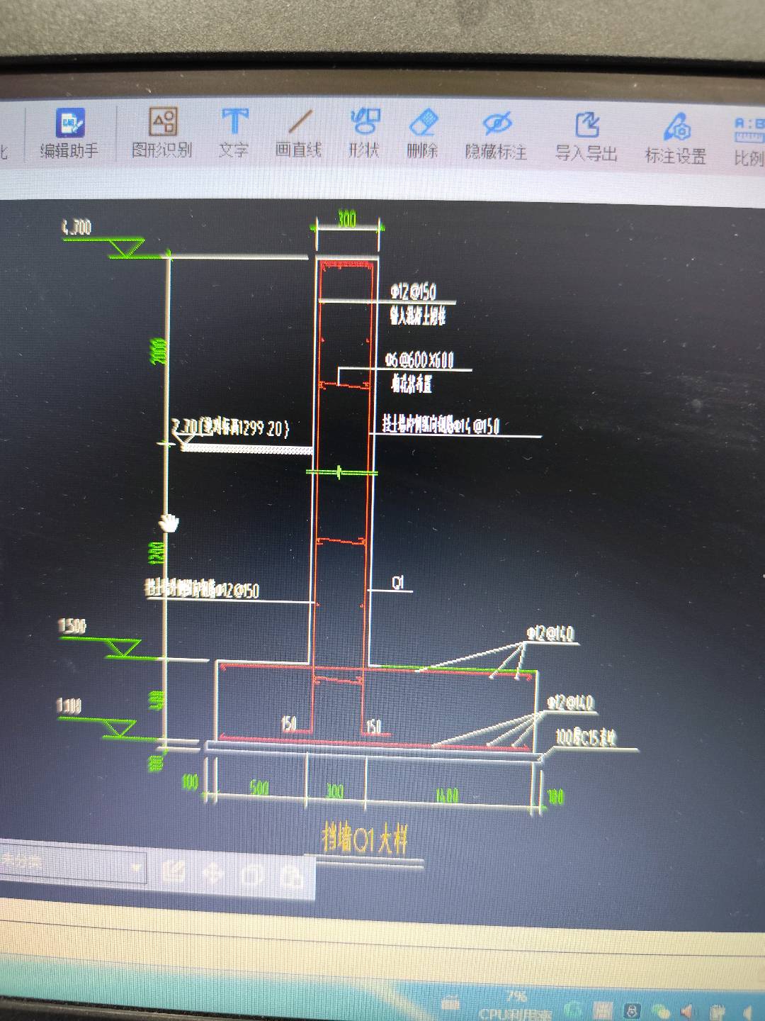 条形基础