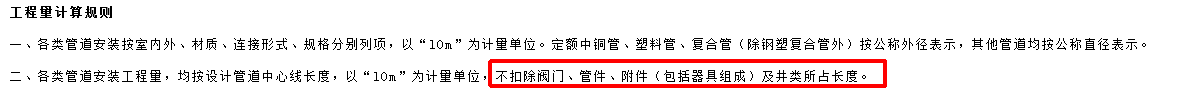 污水检查井