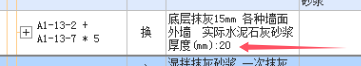 广联达服务新干线