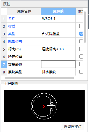 卫生器具