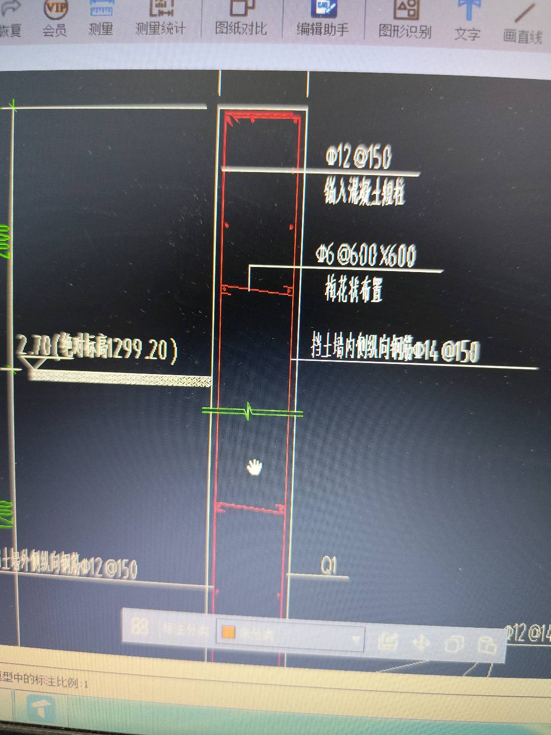 钢筋型号