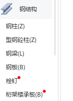建筑行业快速问答平台-答疑解惑