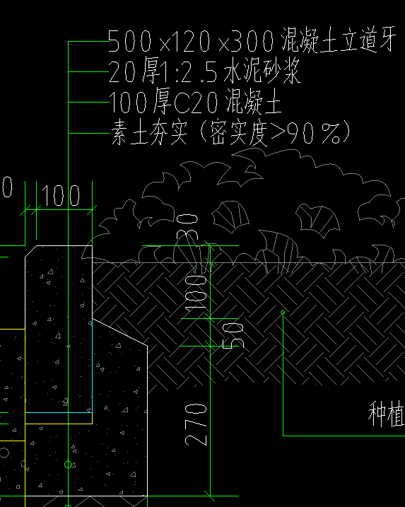 立道