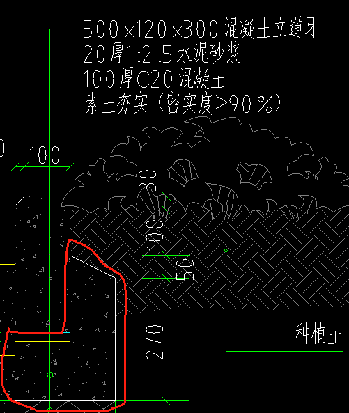 立道