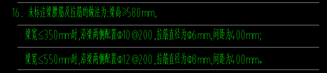 拉筋怎么画