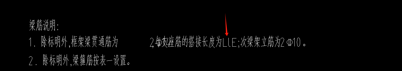 搭接