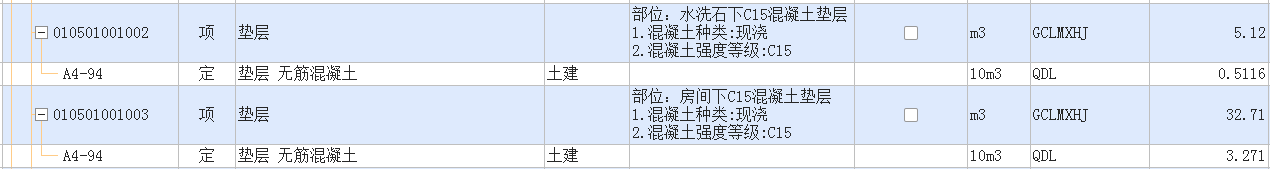 厚度计