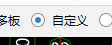 筏板基础