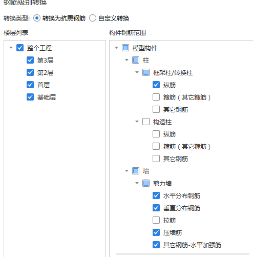 广联达服务新干线
