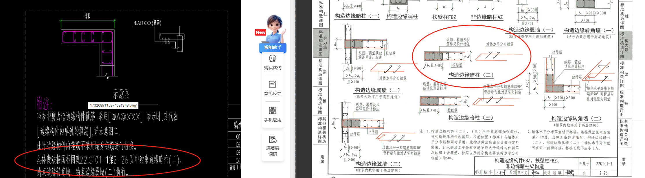 答疑解惑