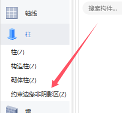 建筑行业快速问答平台-答疑解惑