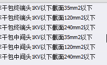 电力电缆