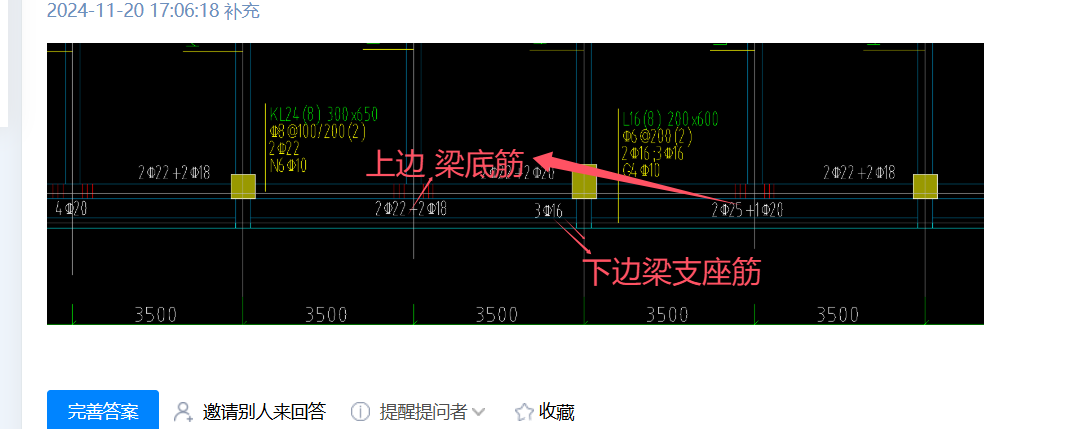 建筑行业快速问答平台-答疑解惑
