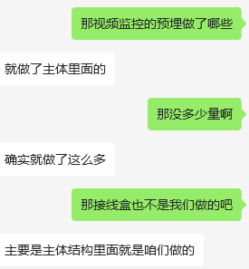 视频监控