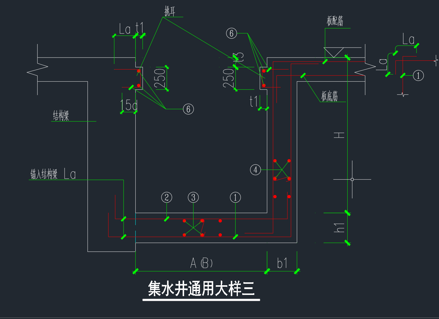框架结构的盖板集水井有什么绘制好些