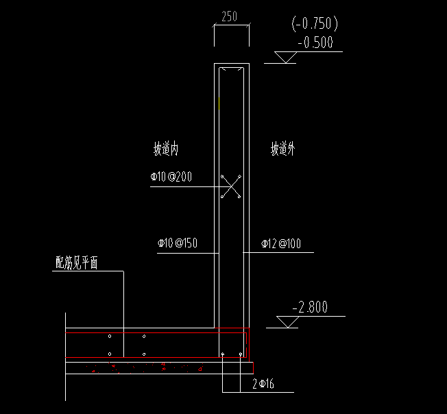外墙