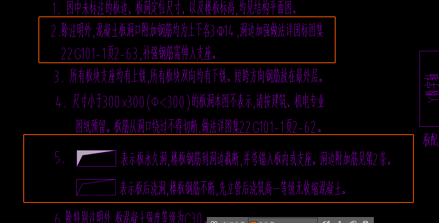 板洞