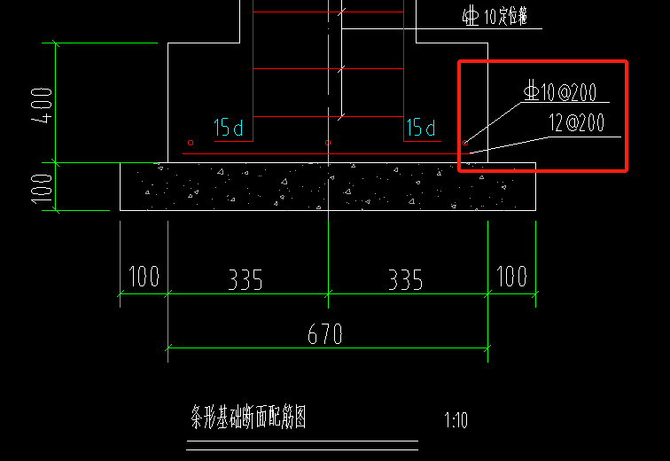 条形基础
