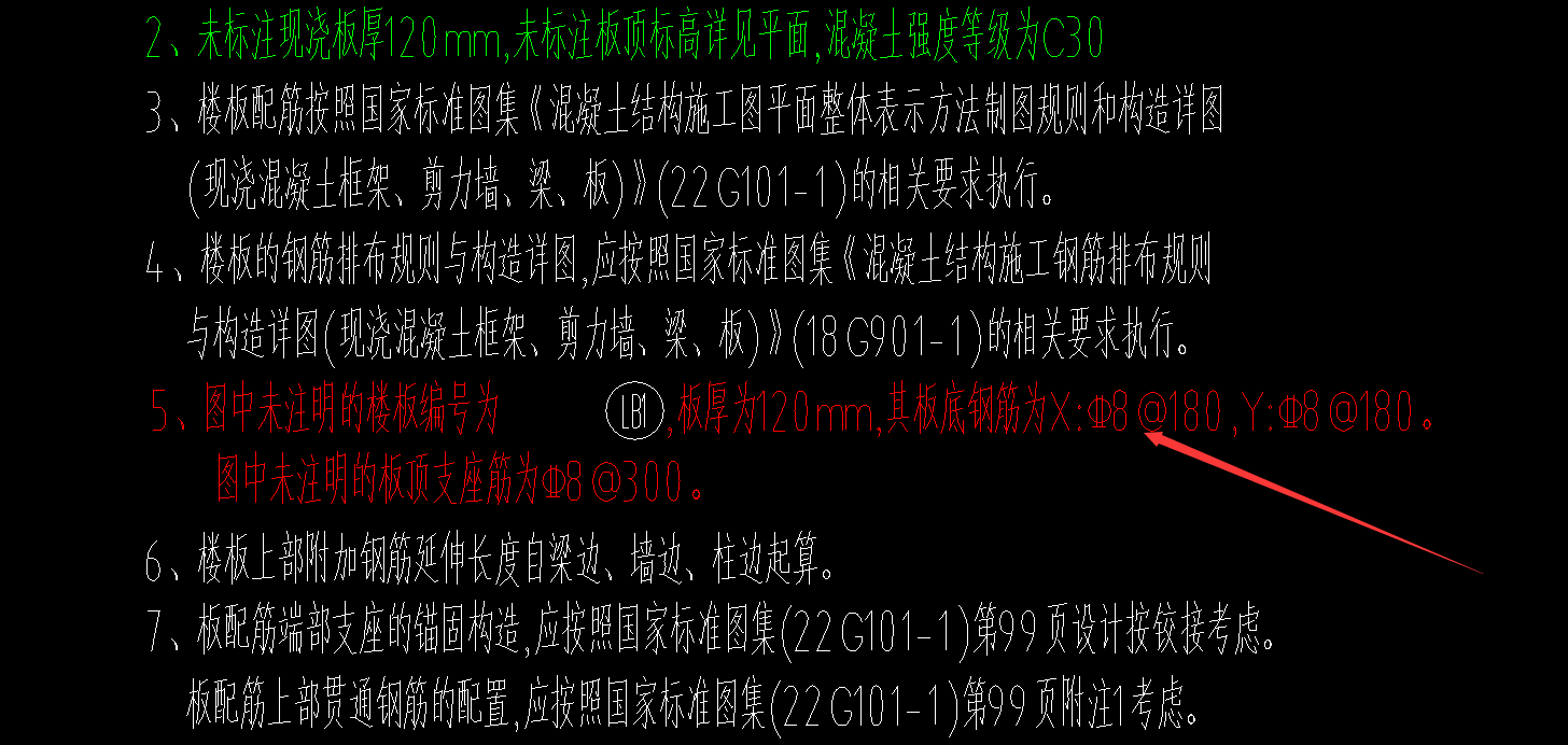 底筋