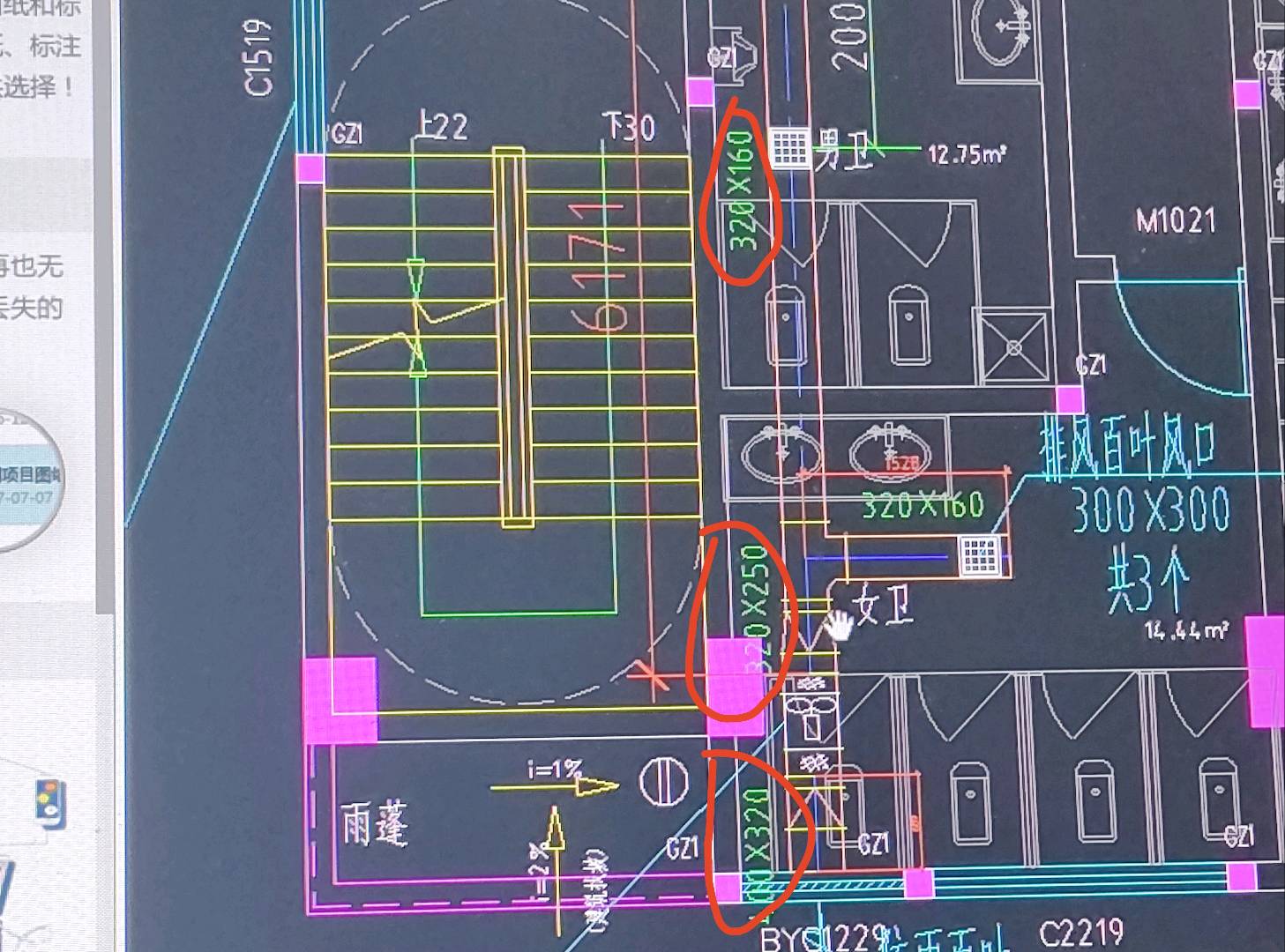 风管尺寸