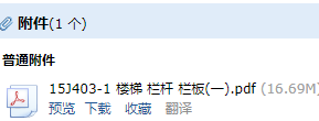 求图