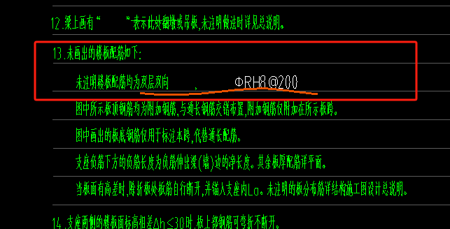 板厚
