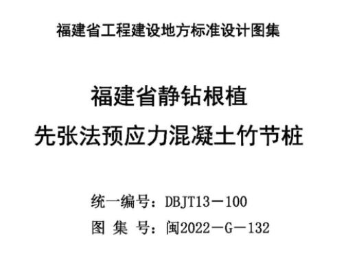 张法