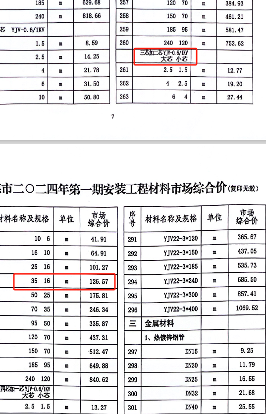 湖南省