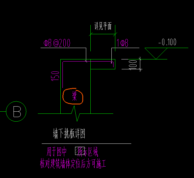 挑檐
