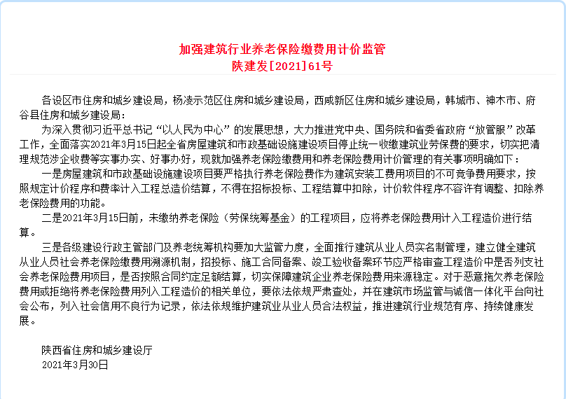 红头文件