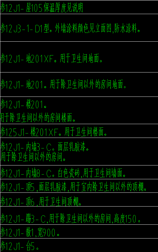 求图