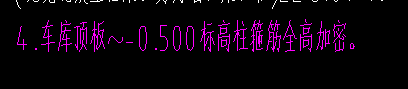 柱筋