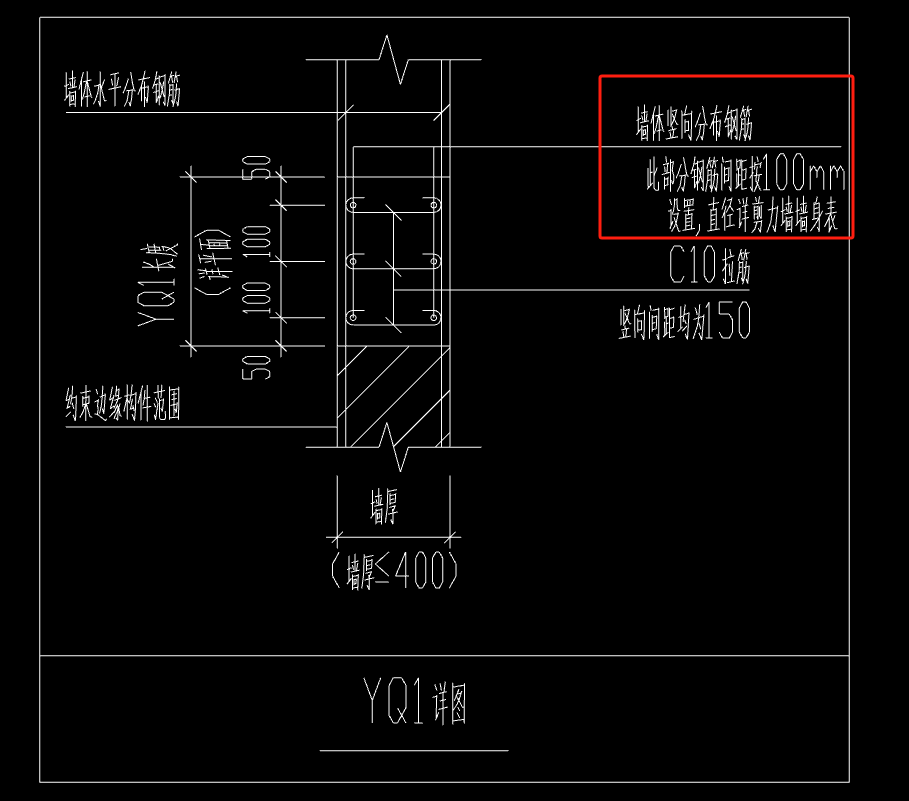 纵向分布筋