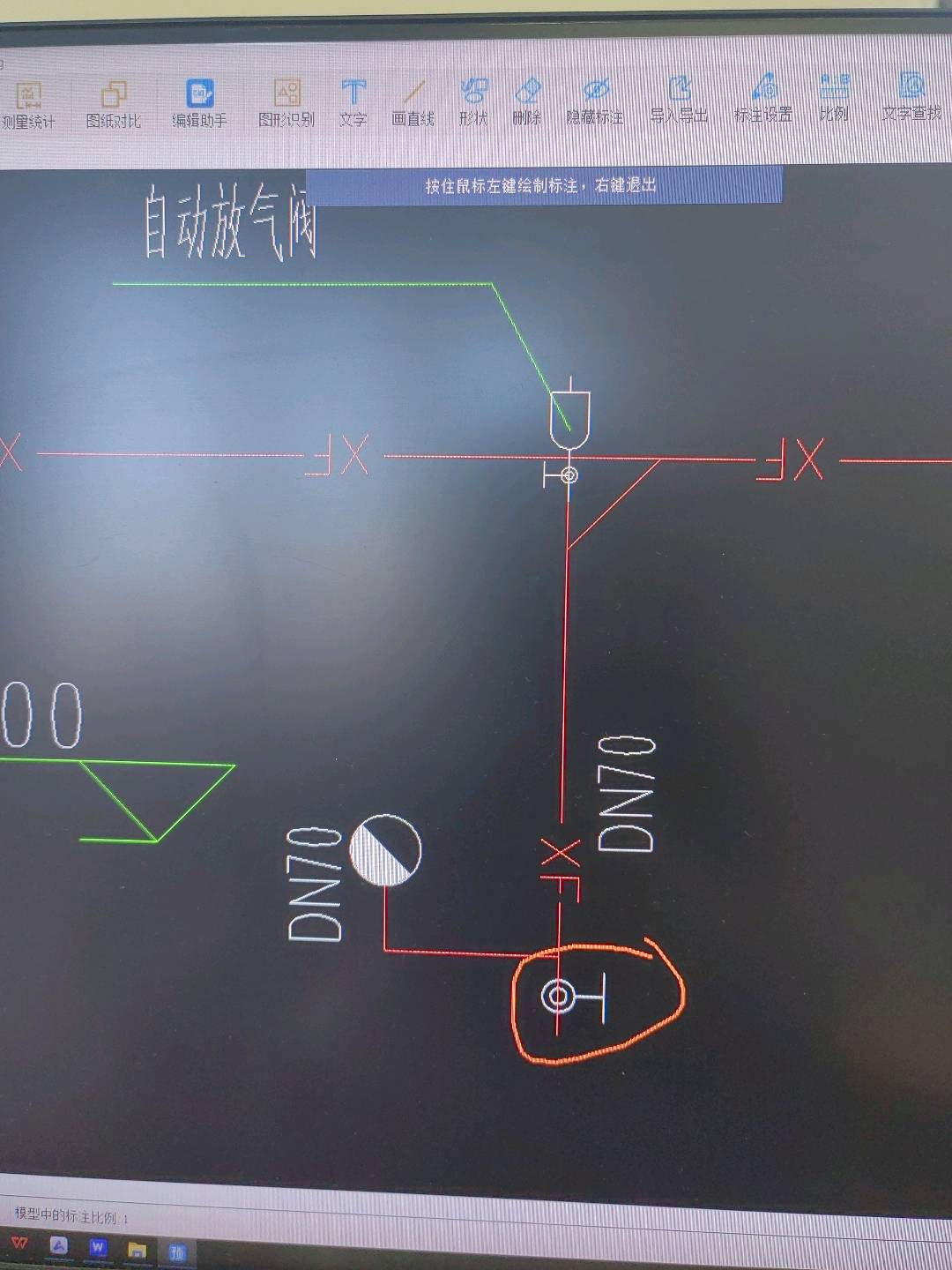 消火栓